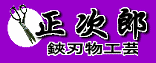 �o�i�[�ł��B�����N�̍ۂ͂�����������p���������܂��B