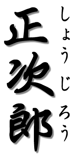 �^�C�g���F�����Y